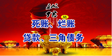 南丰镇要债公司