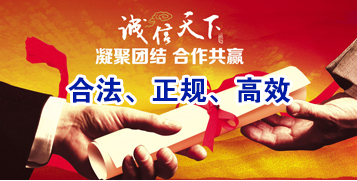 南丰镇讨账公司